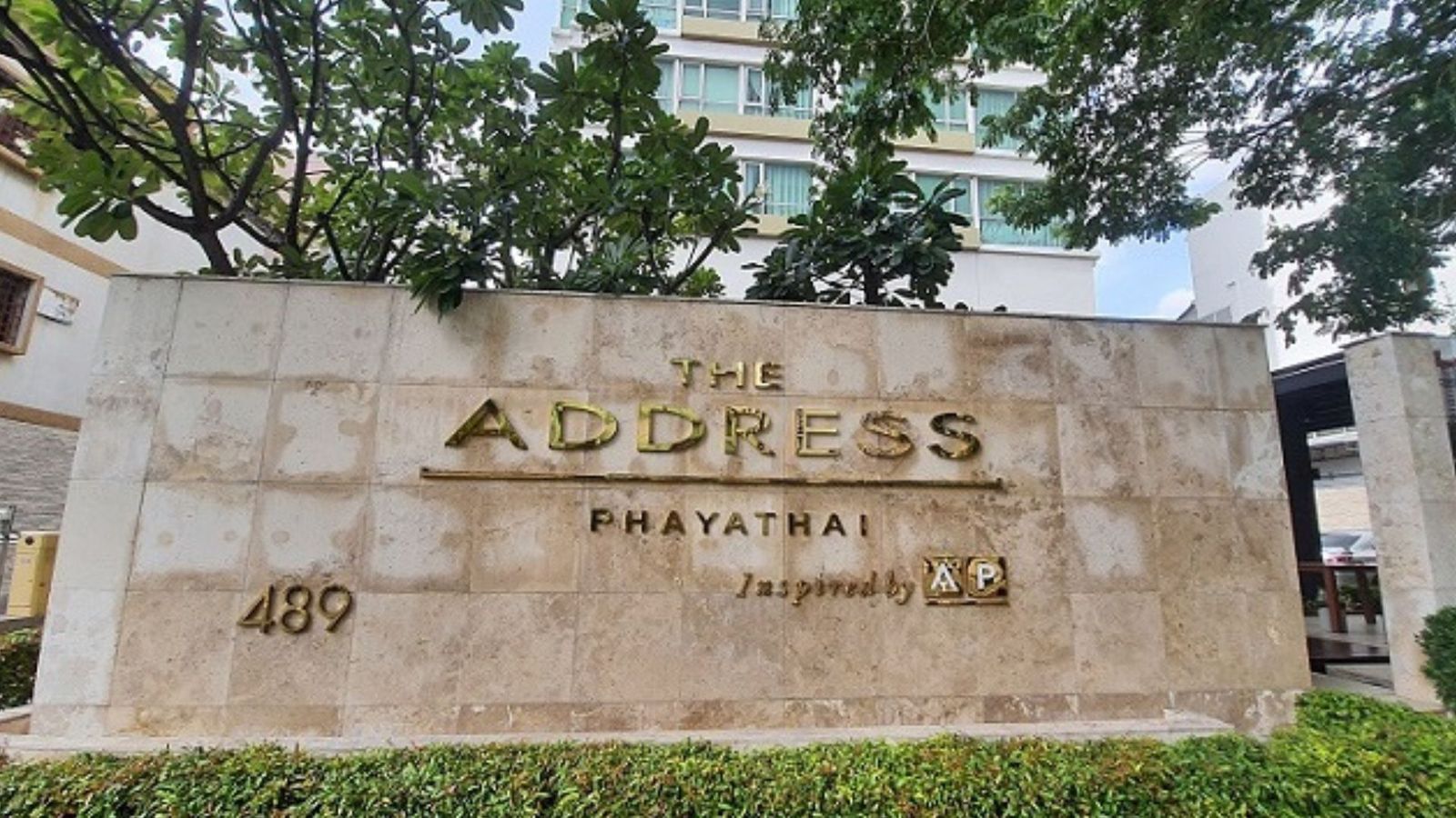 คอนโต โครงการ The Address Phayathai