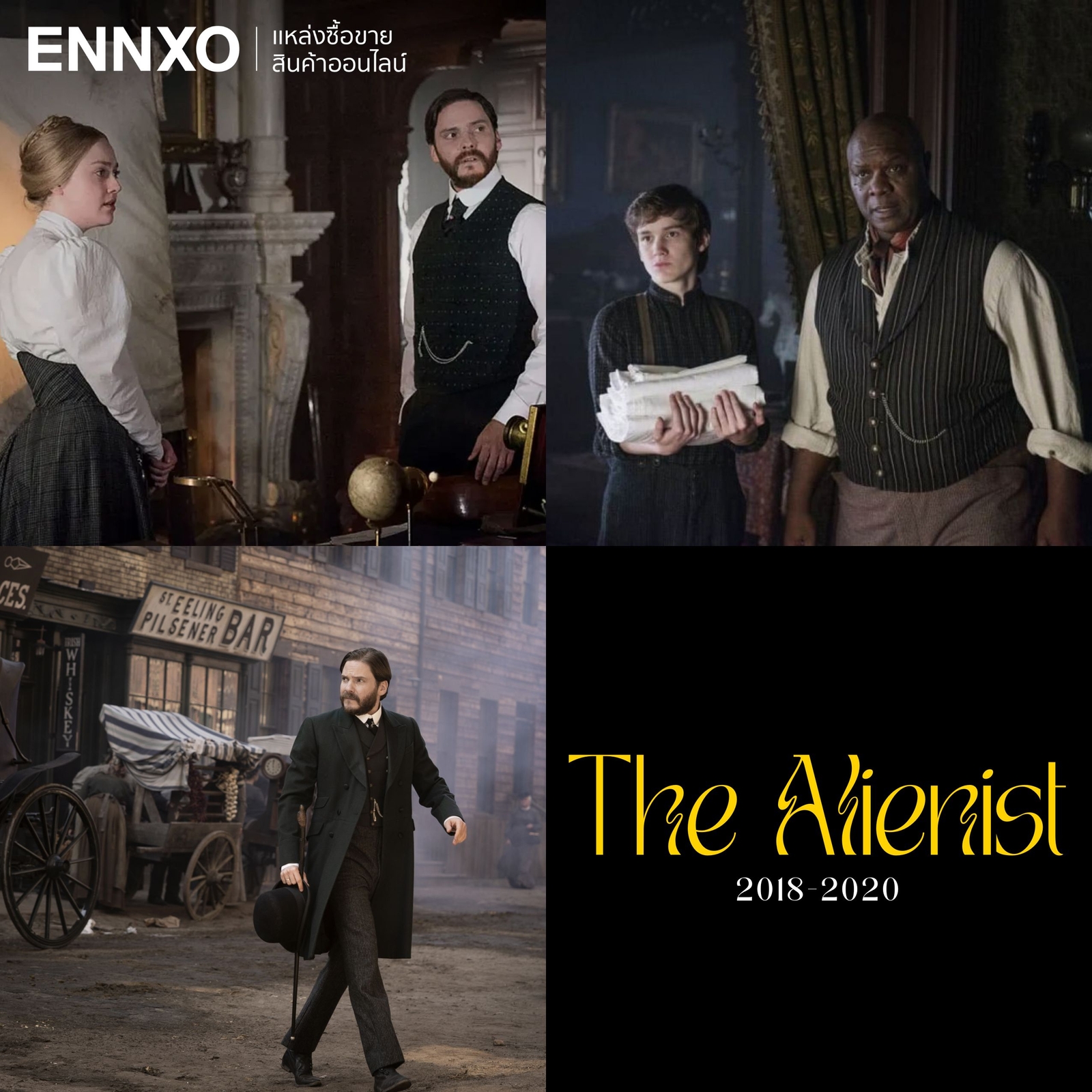 The Alienist ซีรีย์สืบสวนฝรั่ง