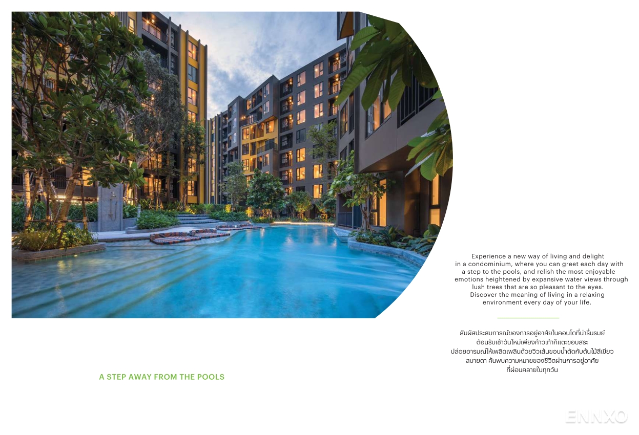 รูป โบรชัวร์ ของ โครงการ เดอะ เบส เซ็นทรัล ภูเก็ต หน้า 14