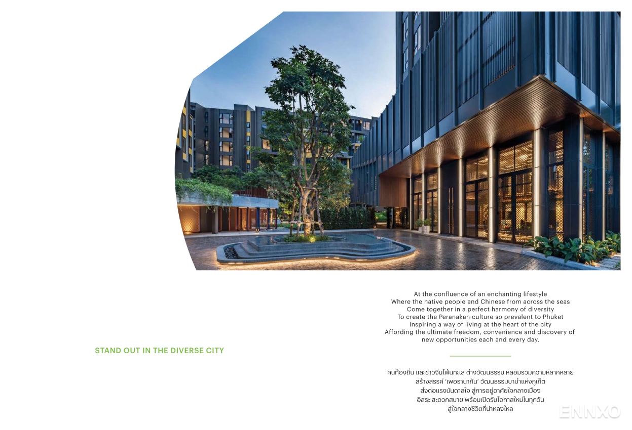 รูป โบรชัวร์ ของ โครงการ เดอะ เบส เซ็นทรัล ภูเก็ต หน้า 2