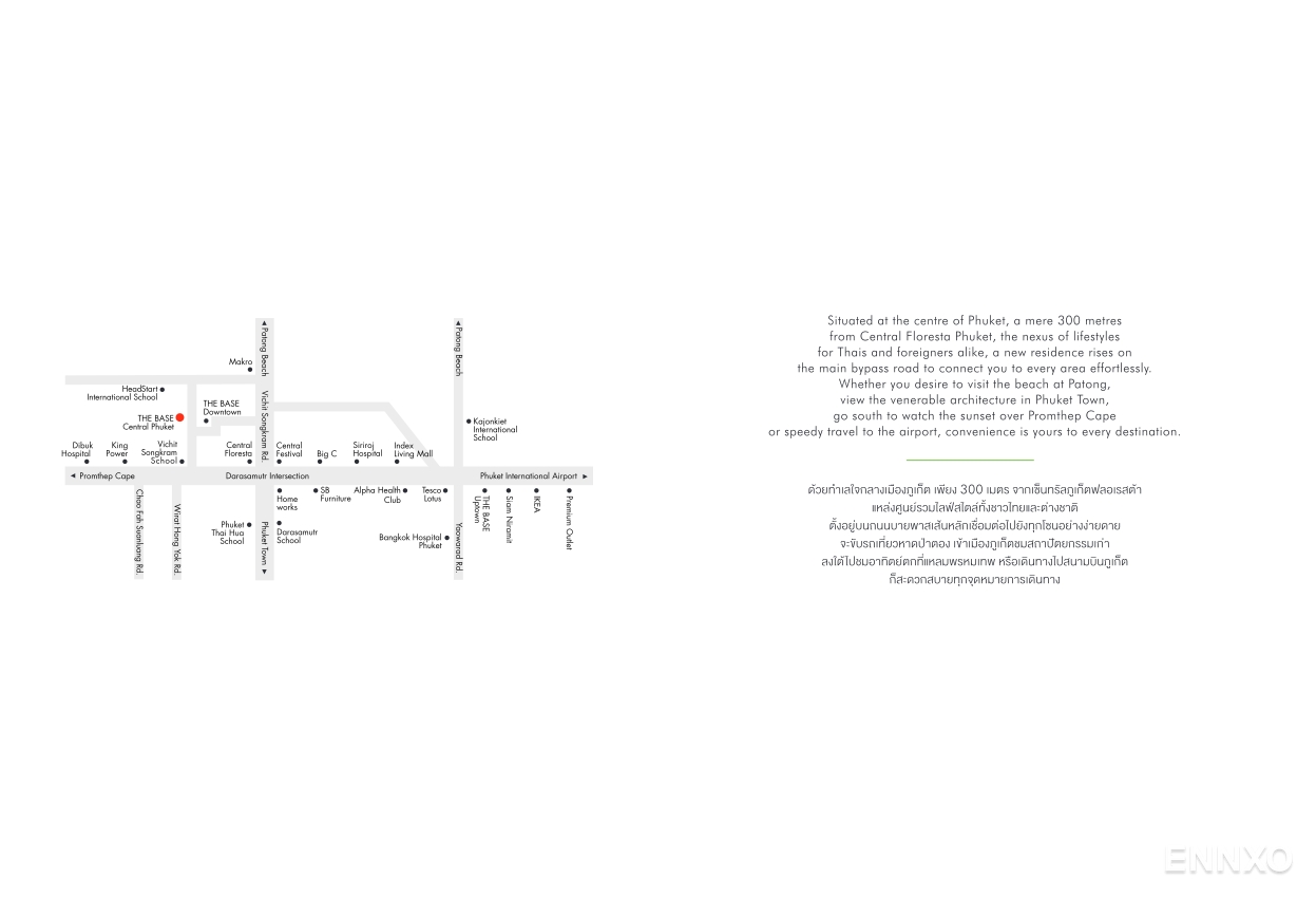 รูป โบรชัวร์ ของ โครงการ เดอะ เบส เซ็นทรัล ภูเก็ต หน้า 3