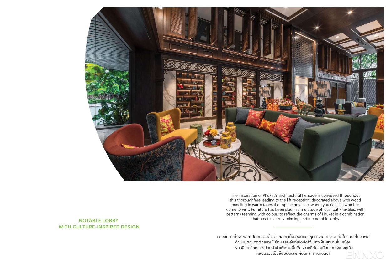 รูป โบรชัวร์ ของ โครงการ เดอะ เบส เซ็นทรัล ภูเก็ต หน้า 4