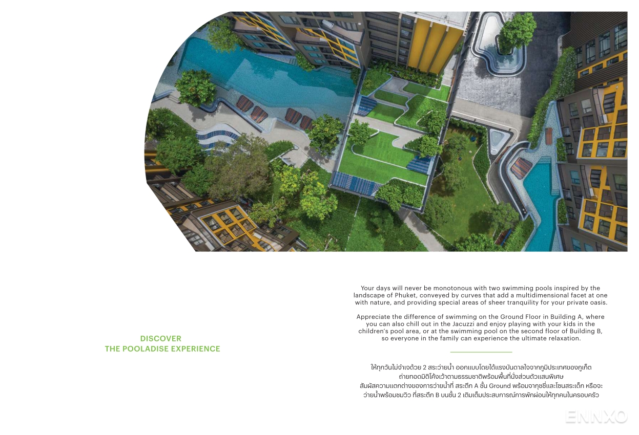 รูป โบรชัวร์ ของ โครงการ เดอะ เบส เซ็นทรัล ภูเก็ต หน้า 6