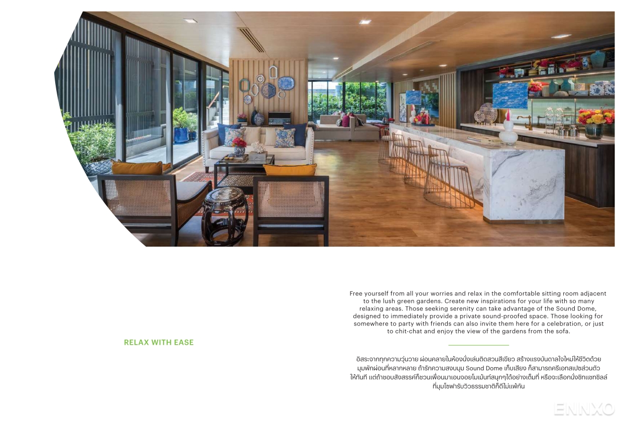 รูป โบรชัวร์ ของ โครงการ เดอะ เบส เซ็นทรัล ภูเก็ต หน้า 7