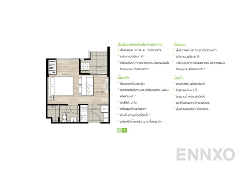 รูปแปลนห้อง Studio ของโครงการ เดอะ เบส พระราม 9 - รามคำแหง