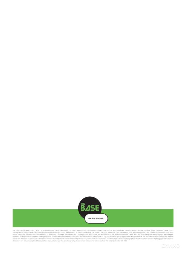 รูป โบรชัวร์ ของ โครงการ เดอะ เบส สะพานใหม่ หน้า 25