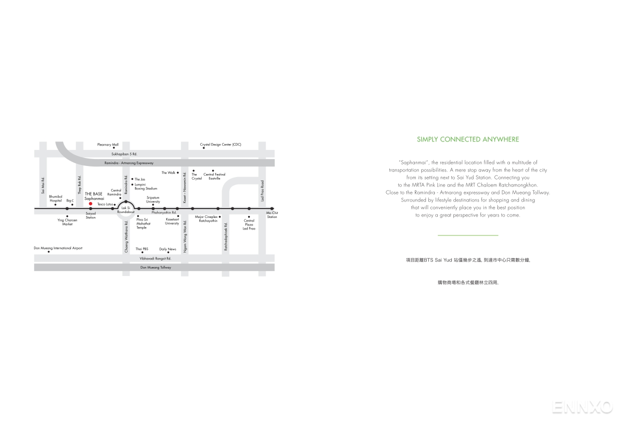 รูป โบรชัวร์ ของ โครงการ เดอะ เบส สะพานใหม่ หน้า 3