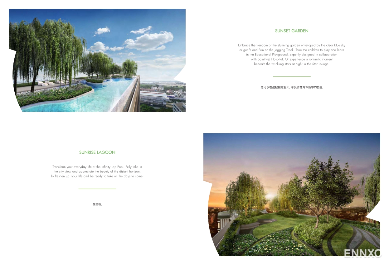 รูป โบรชัวร์ ของ โครงการ เดอะ เบส สะพานใหม่ หน้า 7