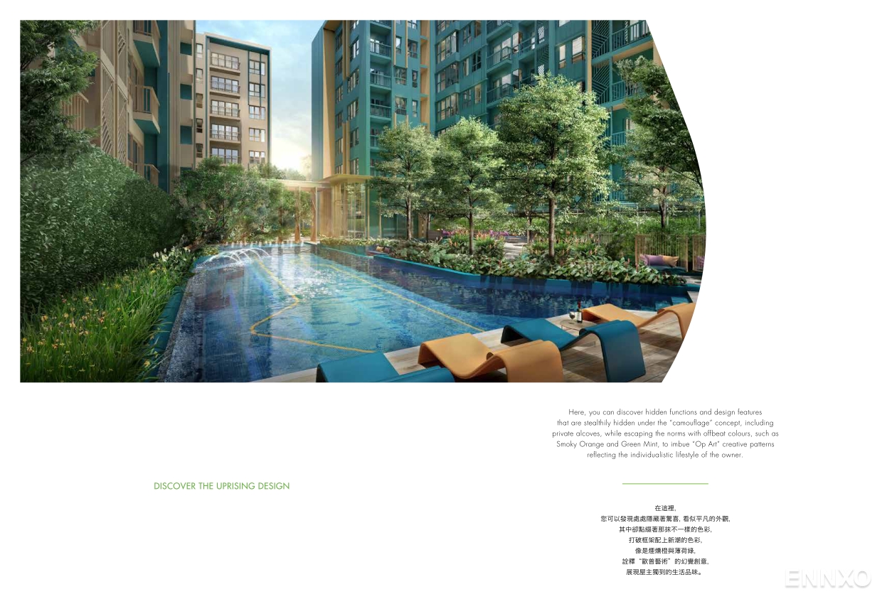 รูป โบรชัวร์ ของ โครงการ เดอะ เบส สุขุมวิท 50 หน้า 2