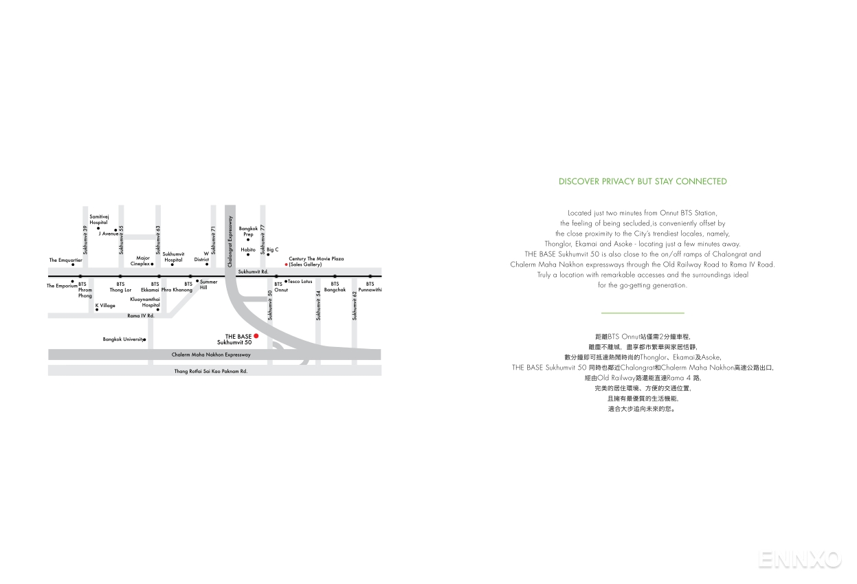 รูป โบรชัวร์ ของ โครงการ เดอะ เบส สุขุมวิท 50 หน้า 3