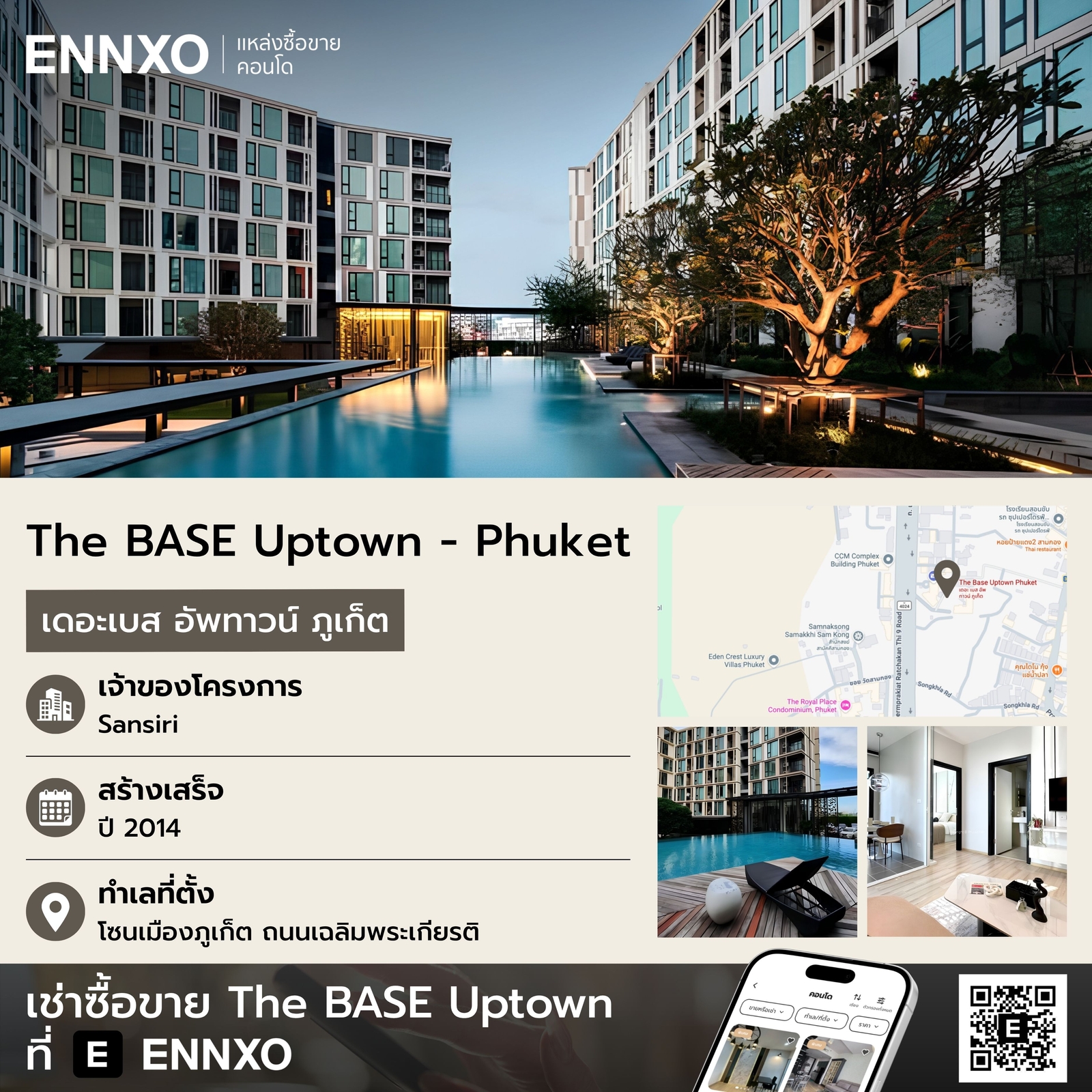 the-base-uptown---phuket