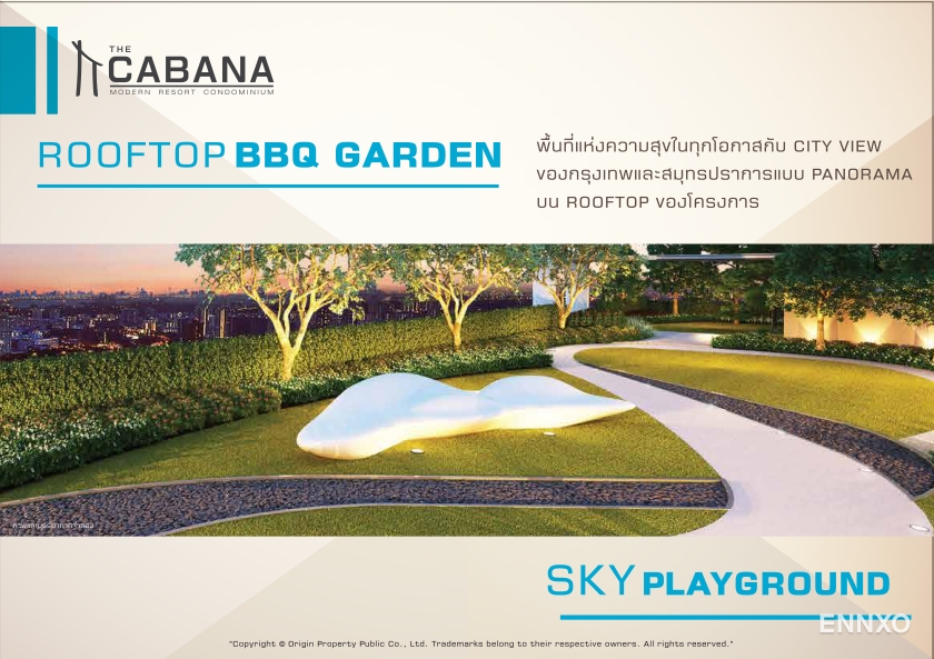 รูป ของ The Cabana Condo
(เดอะ คาบาน่า คอนโด) - รูปที่ 4