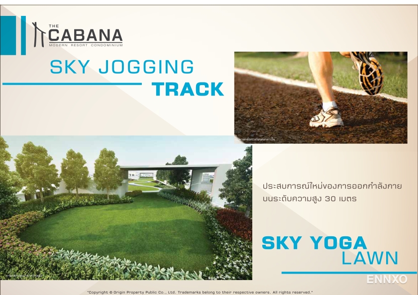 รูป ของ The Cabana Condo
(เดอะ คาบาน่า คอนโด) - รูปที่ 4