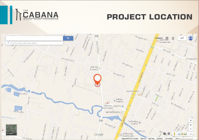 รูป ของ The Cabana Condo
(เดอะ คาบาน่า คอนโด) - รูปที่ 7