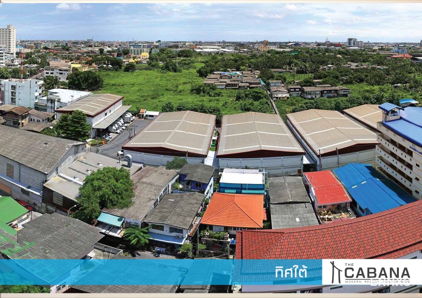 รูป ของ The Cabana Condo
(เดอะ คาบาน่า คอนโด) - รูปที่ 8