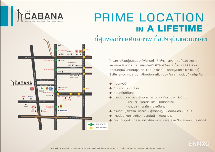 รูป ของ The Cabana Condo
(เดอะ คาบาน่า คอนโด) - รูปที่ 2