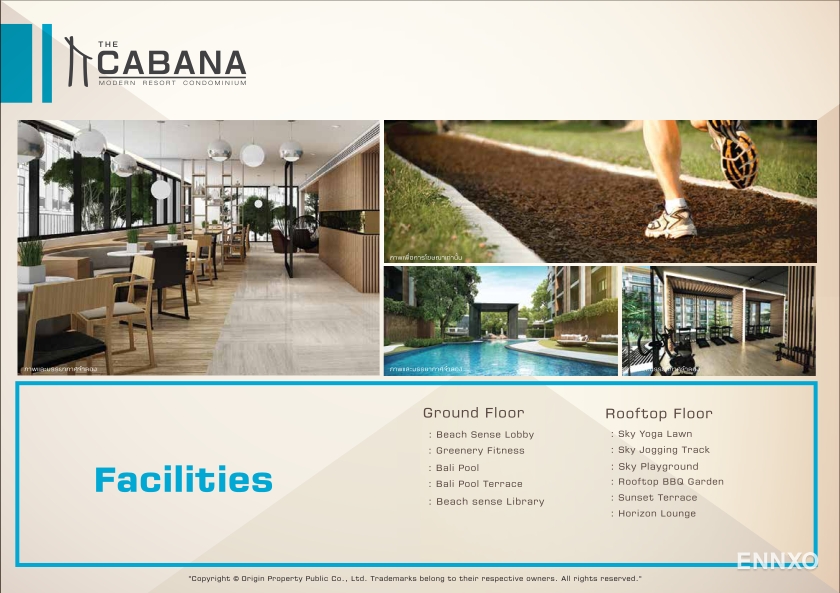 รูป ของ The Cabana Condo
(เดอะ คาบาน่า คอนโด) - รูปที่ 2