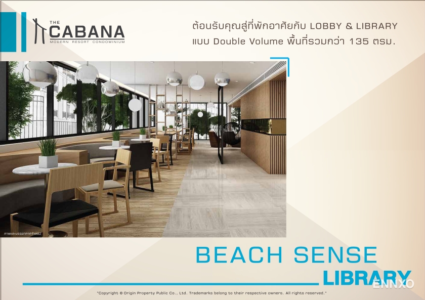 รูป ของ The Cabana Condo
(เดอะ คาบาน่า คอนโด) - รูปที่ 3