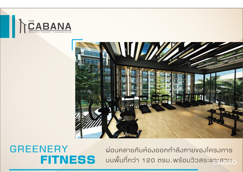 รูป ของ The Cabana Condo
(เดอะ คาบาน่า คอนโด) - รูปที่ 3