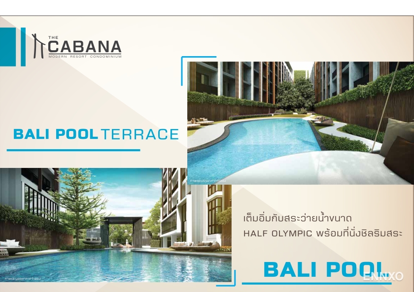 รูป ของ The Cabana Condo
(เดอะ คาบาน่า คอนโด) - รูปที่ 3