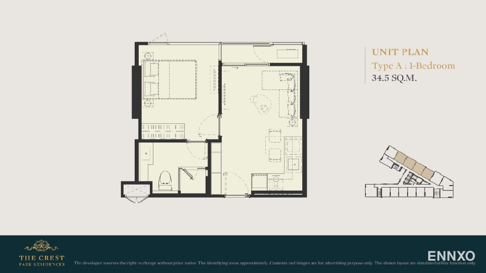 รูป ของ The Crest Park Residences - รูปที่ 13