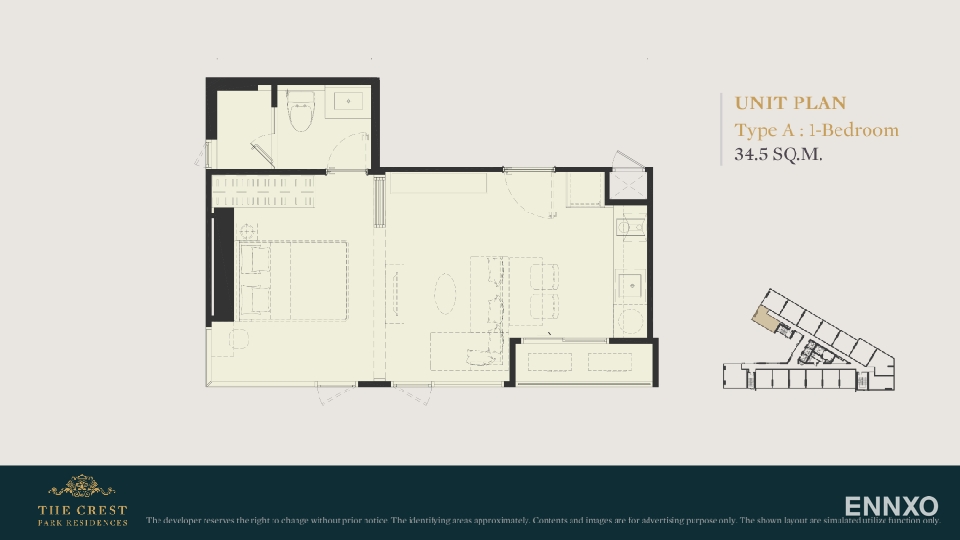 รูป ของ The Crest Park Residences - รูปที่ 13