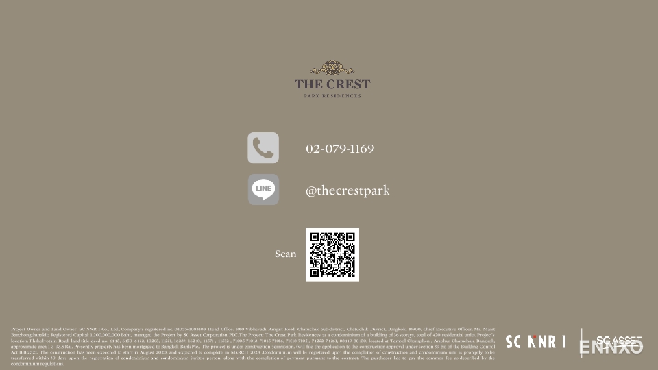 รูป ของ The Crest Park Residences - รูปที่ 17