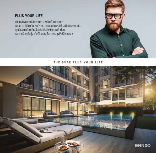 รูป ของ The Cube Plus Phaholyothin 56
(เดอะคิวบ์ พลัส พหลโยธิน 56) - รูปที่ 3