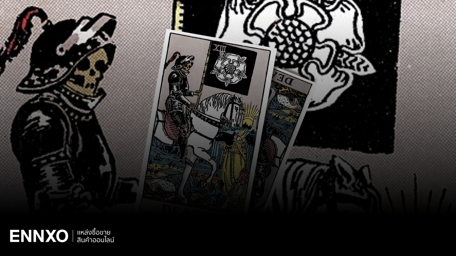 ไพ่ The Death (ไพ่แห่งความตาย) ความหมาย ดีหรือไม่