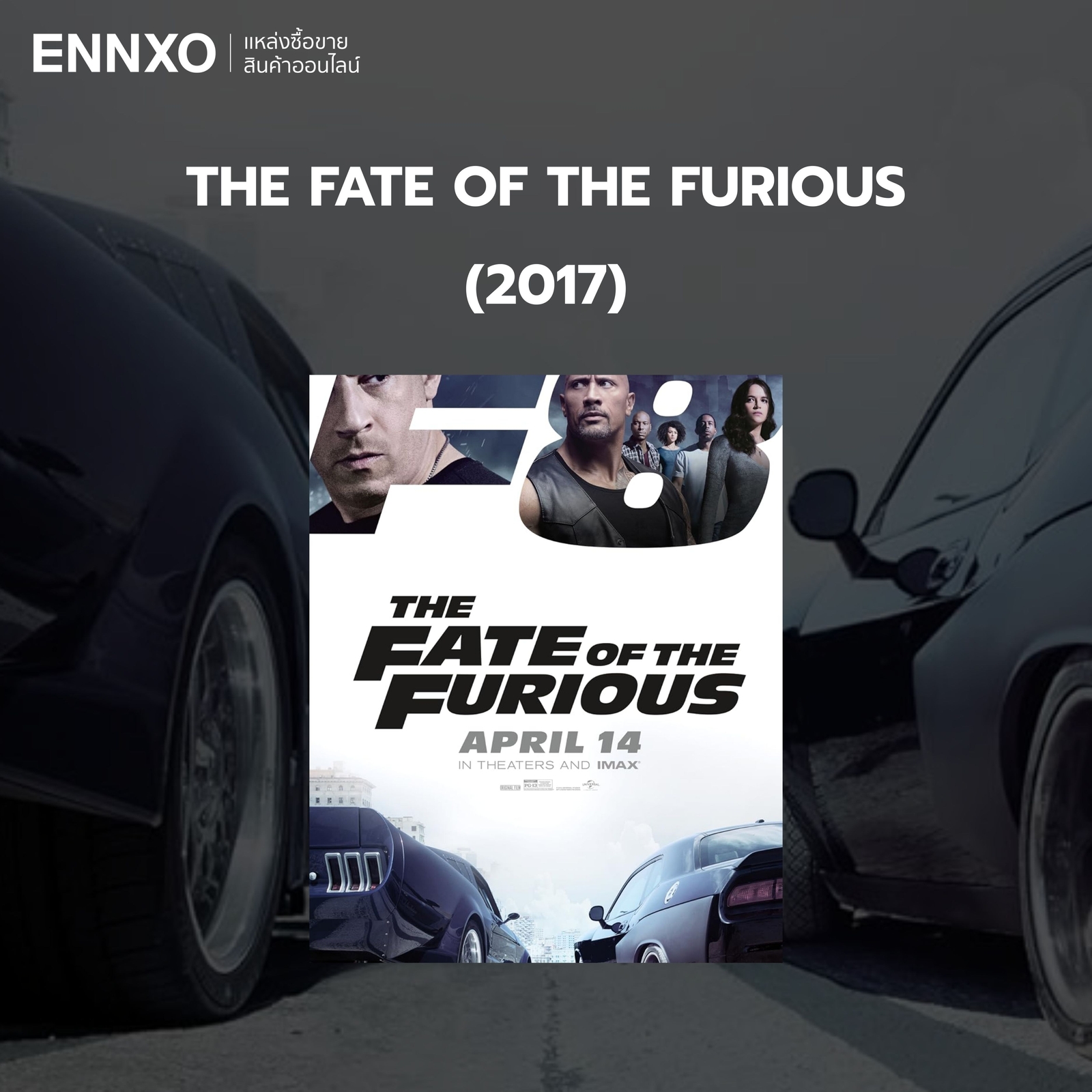 the-fate-of-the-furious