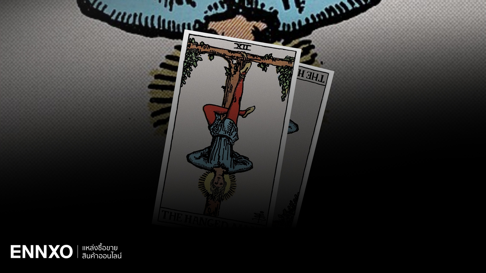 ไพ่ The Hanged Man (คนห้อยหัว) ความหมายแต่ละด้าน พร้อมนัยที่ซ่อนอยู่