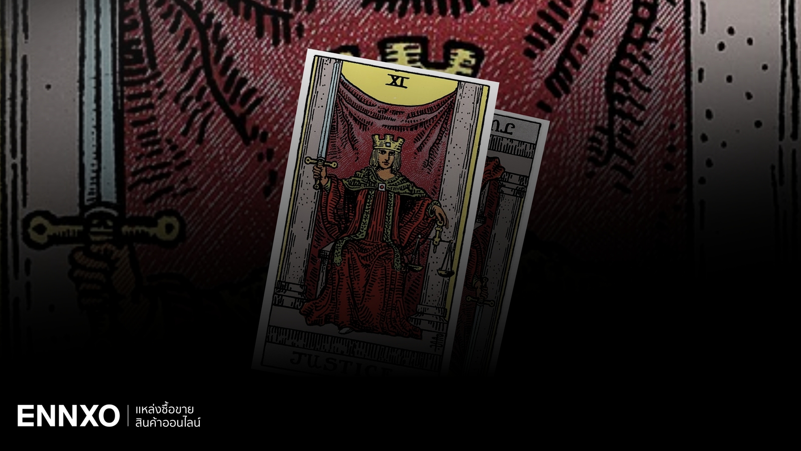 The Justice (จัสติส) ไพ่ความยุติธรรม เช็คความหมายที่ซ่อนอยู่