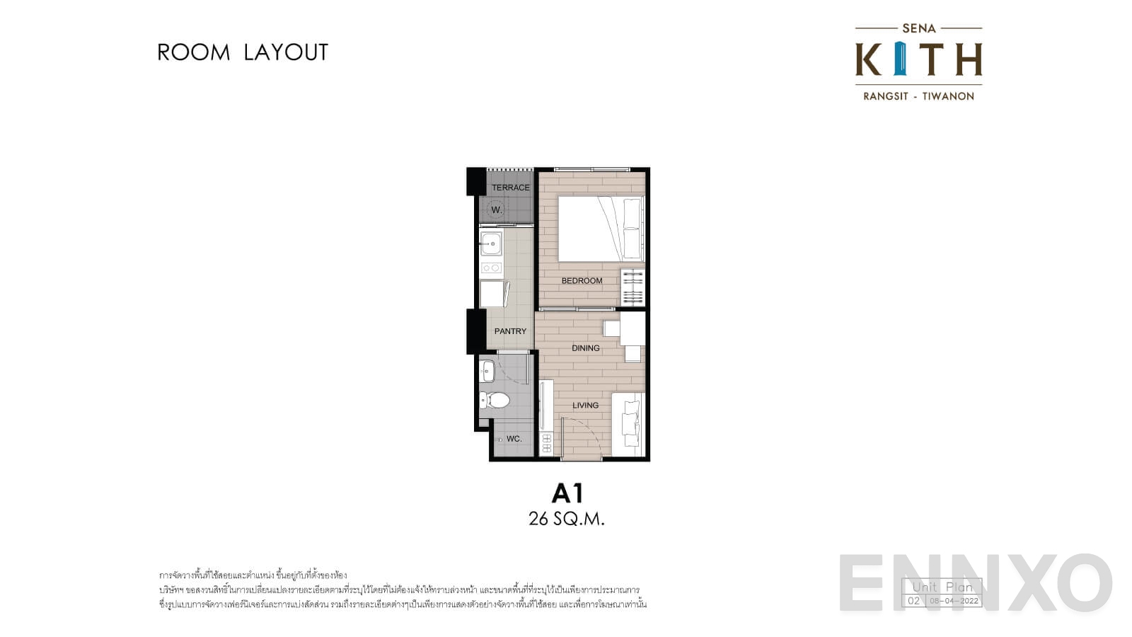 รูปแปลนห้อง Type A1 ของโครงการ เดอะ คิทท์ รังสิต-ติวานนท์