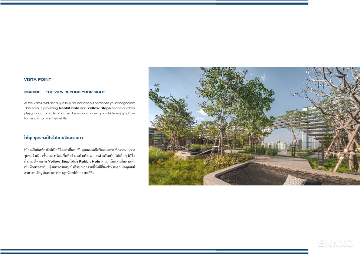 รูป โบรชัวร์ ของ โครงการ เดอะ ไลน์ พหลโยธิน พาร์ค หน้า 10