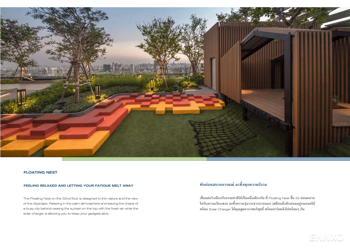 รูป โบรชัวร์ ของ โครงการ เดอะ ไลน์ พหลโยธิน พาร์ค หน้า 11