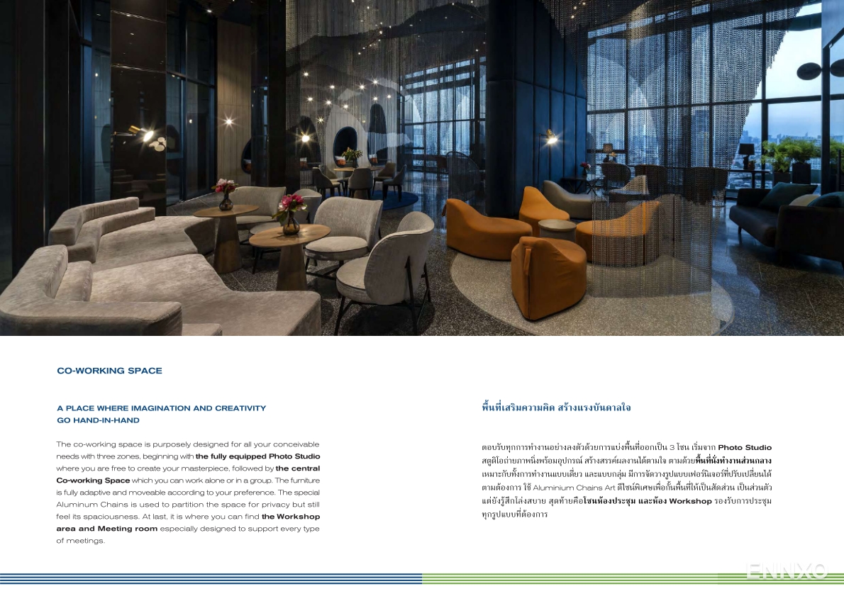 รูป โบรชัวร์ ของ โครงการ เดอะ ไลน์ พหลโยธิน พาร์ค หน้า 12