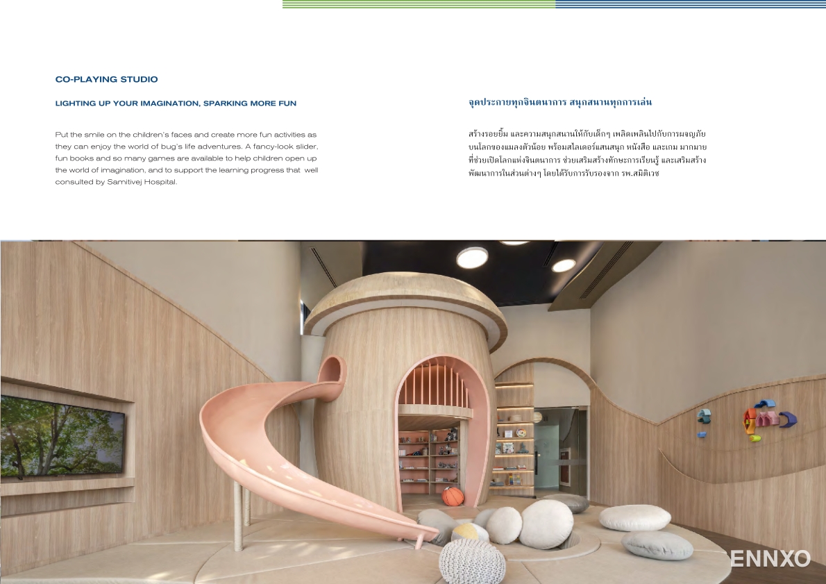 รูป โบรชัวร์ ของ โครงการ เดอะ ไลน์ พหลโยธิน พาร์ค หน้า 14