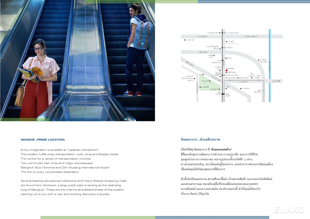 รูป โบรชัวร์ ของ โครงการ เดอะ ไลน์ พหลโยธิน พาร์ค หน้า 4