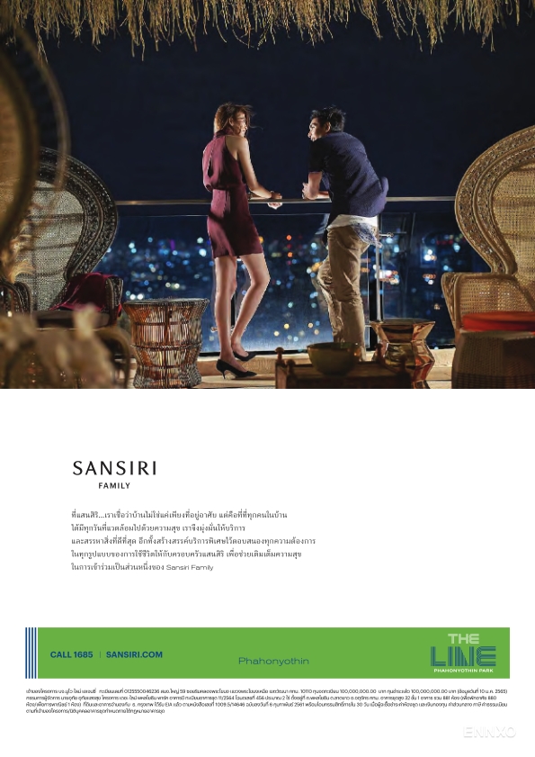 รูป โบรชัวร์ ของ โครงการ เดอะ ไลน์ พหลโยธิน พาร์ค หน้า 55