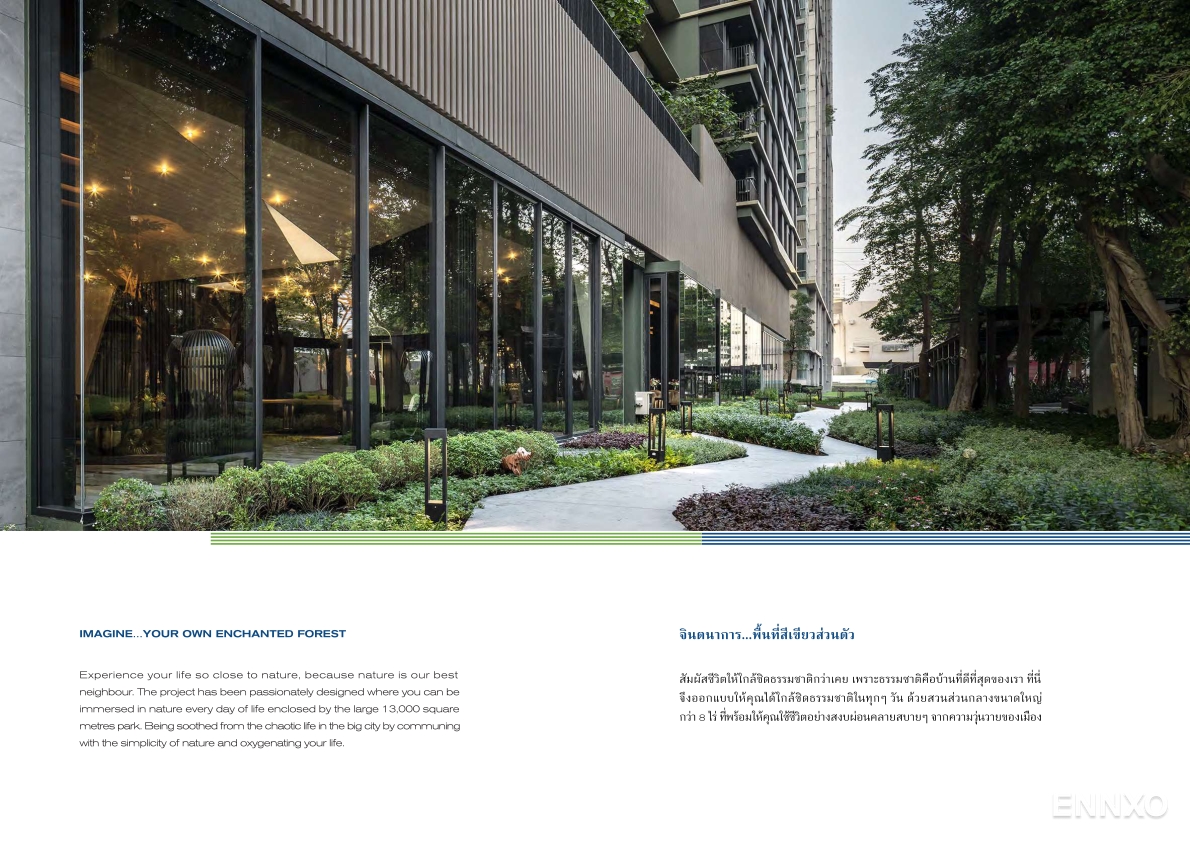 รูป โบรชัวร์ ของ โครงการ เดอะ ไลน์ พหลโยธิน พาร์ค หน้า 6
