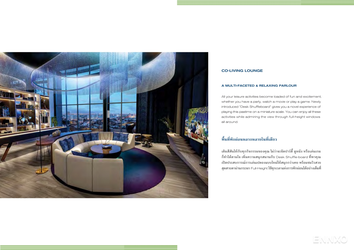 รูป โบรชัวร์ ของ โครงการ เดอะ ไลน์ พหลโยธิน พาร์ค หน้า 8