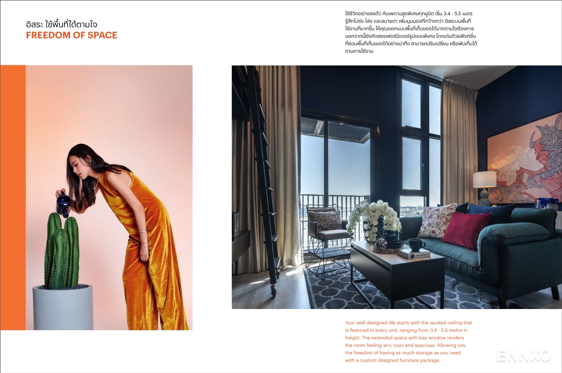 รูป โบรชัวร์ ของ โครงการ The Line Sukhumvit 101 หน้า 12