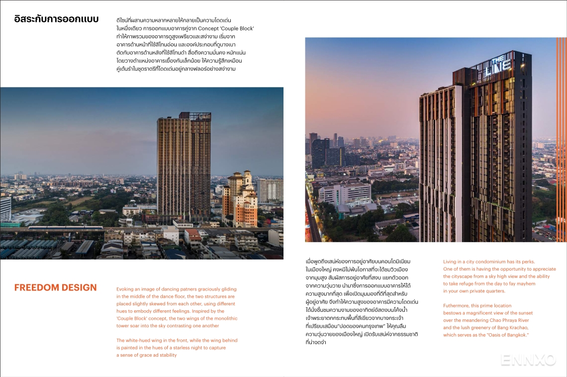 รูป โบรชัวร์ ของ โครงการ The Line Sukhumvit 101 หน้า 4