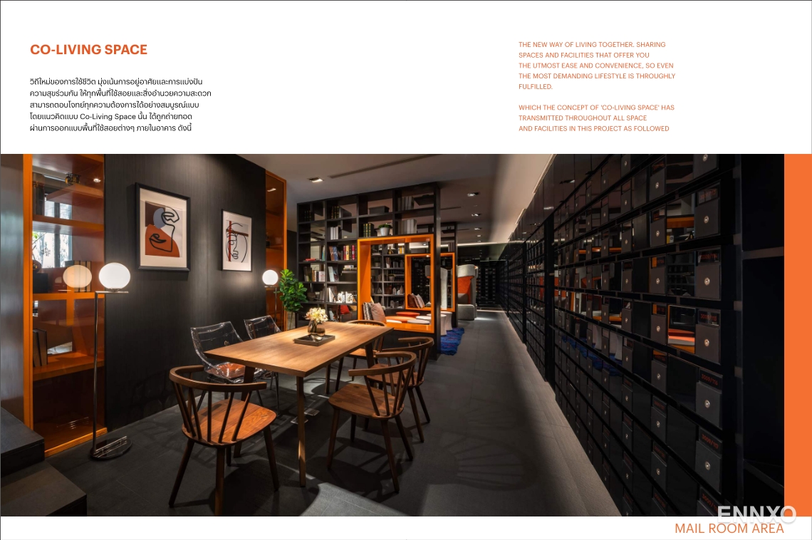 รูป โบรชัวร์ ของ โครงการ The Line Sukhumvit 101 หน้า 6