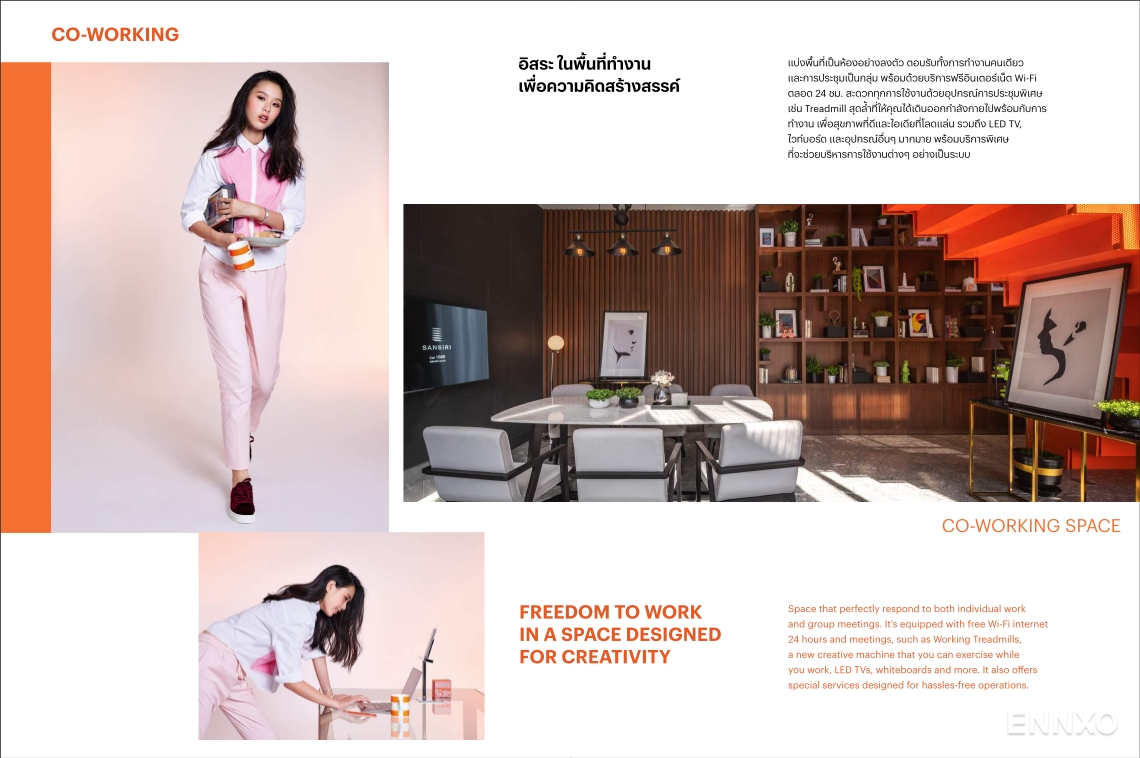 รูป โบรชัวร์ ของ โครงการ The Line Sukhumvit 101 หน้า 7