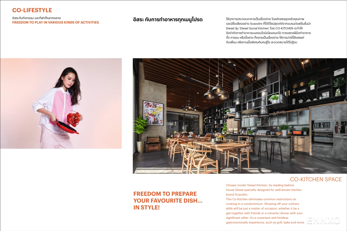 รูป โบรชัวร์ ของ โครงการ The Line Sukhumvit 101 หน้า 8