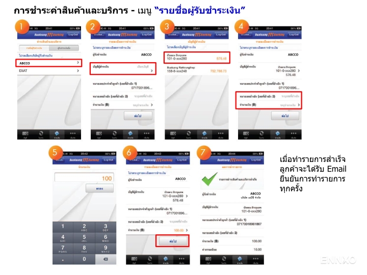 รูป ของ The Log @ Sukhumvit 101/1
(เดอะ ลอค แอท สุขุมวิท 101/1) - รูปที่ 1