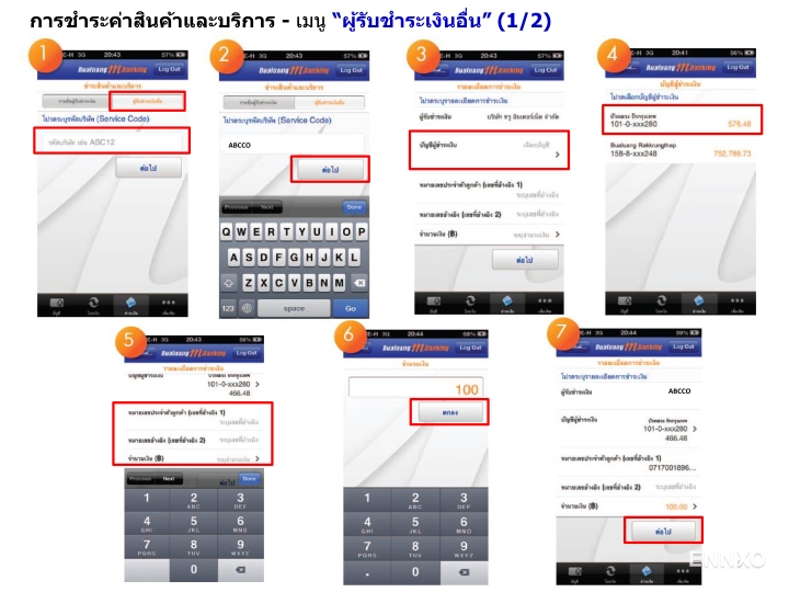 รูป ของ The Log @ Sukhumvit 101/1
(เดอะ ลอค แอท สุขุมวิท 101/1) - รูปที่ 1