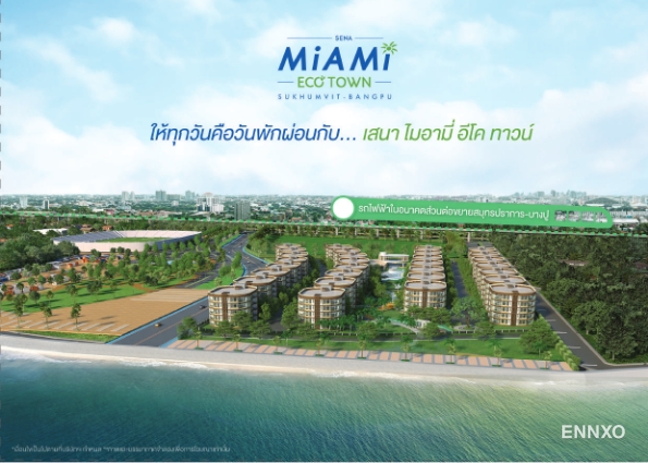 รูป ของ The Miami Bangpu - รูปที่ 1