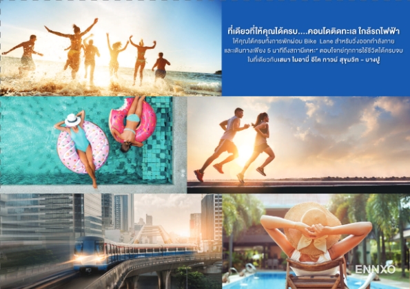 รูป ของ The Miami Bangpu - รูปที่ 1